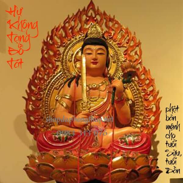 Hư kh&ocirc;ng tạng bồ t&aacute;t