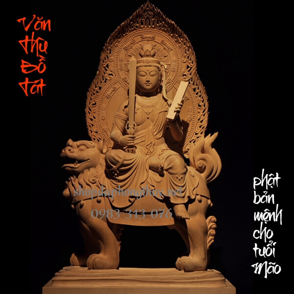 Văn th&ugrave; bồ t&aacute;t